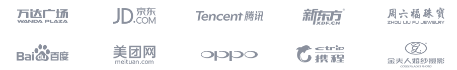 客户 logo 列表 1