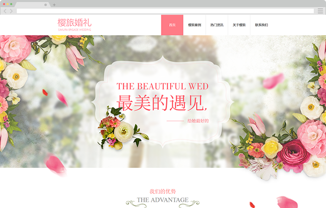 婚庆摄影网站定制哪家好